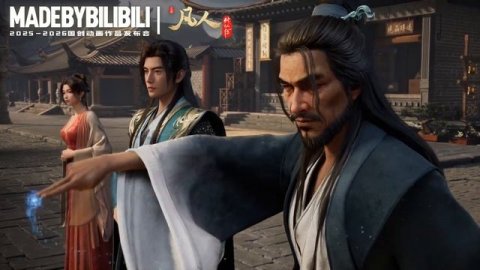 Путешествие к бессмертию 170 Серия - Трейлер (Аниме-Мультсериал 2020)