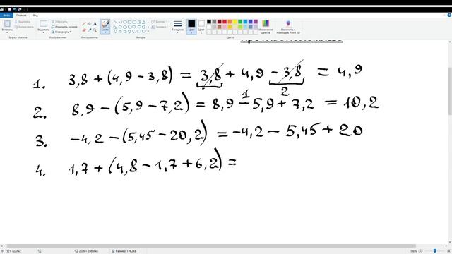 37. Ракрытие скобок. Математика 6 класс смотреть онлайн