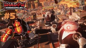 SHADOW GENERATIONS #5.