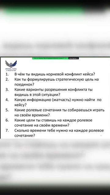 Главный вопрос секунданта игроку_ Как найти корневой конфликт_