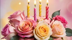 Открытка с днем рождения женщине