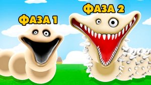 Я Создал Две Фазы Игры Про Голодного Червя Из Роблокса В Garry's Mod