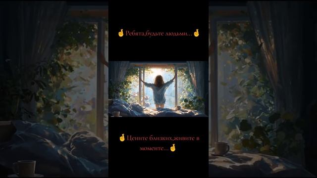 Счастье 🫂❤️🫶✨🎶✨🎶✨🎶👍 смотреть онлайн