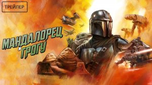 Кино новости №5 МАНАДАЛОРЕЦ ИЛЛЮЗИЯ ОБМАНА ИСТОРИЯ ИГРУШЕК КРИПЕР