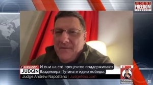 Скотт Риттер в Санкт Петербурге раскрывает реальное положение дел на фронте.