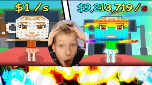 я украл всех брейнротов в игре укради Брейн рот в роблокс