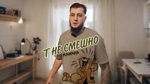 НЕ СМЕШНО #copypaster