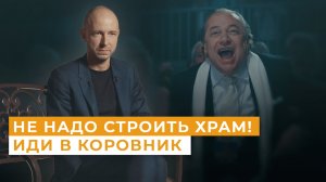Русского олигарха отправили убирать навоз // Непридуманные истории