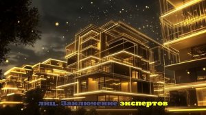 Baza: в Москве пенсионерка продала семье квартиру и отказалась съезжать