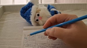 Бинго. Новогодний вязальный адвент.Дед Мороз с подарком.