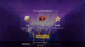 «Открытие 55+ таинственных контейнеров!» часть 3 мажор 🤑 в деле