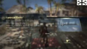 Assassin’s Creed IV: Black Flag (2)