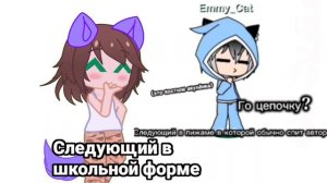 Продолжайте