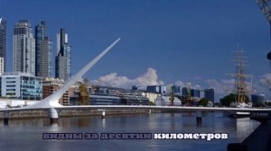 La Nacion: в Аргентине при взрыве на заводе пострадали более 20 человек