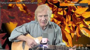 Вечер песен Высоцкого ТВ № 2429