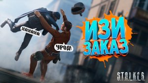 УБИЛ НАЕМНИКА И ПРИТВОРИЛСЯ ИМ в DayZ [STALKER RP]
