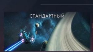No Man's Sky : Стандартная игра (Прохождение. Часть 1)