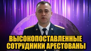 ФСИН под контролем: задержаны Сергей Бульчук и Марина Уфимцева