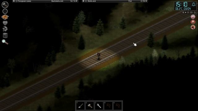 Project zomboid "черная книга" 23