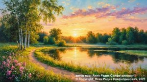 песня Рассвет / Едва коснулся луч верхушек сосен