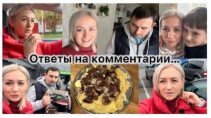 бешбармак 🧆 про беременность 🤰работа ✔️Были в магазине ✔️ надеюсь сегодня лучше ✔️ влог