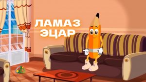 Дина хьехамаш, гlалгlай меттала.