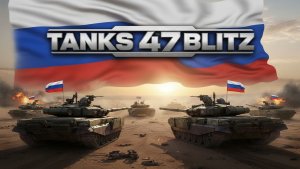 Tanks Blitz -РАНДОМЧИК,+ ОТКРЫВАЕМ НЕМНОГО МИСТИКОВ!!!