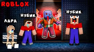 2 НУБА И ДЕВУШКА ПРО ВЫЖИВАЮТ В ЛИФТЕ В РОБЛОКС