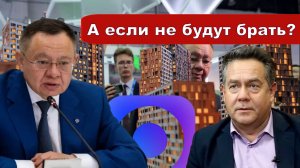 "MAXI или MINI" _ЗАЯВЛЕНИЕ ФАЙЗУЛИНА _Распространить в ЖКХ