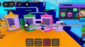 ивент новый! растений против брейнотов.новай OG????