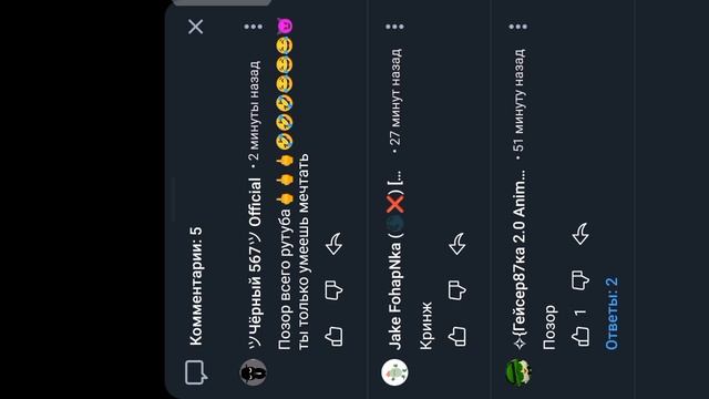 РАЗОБЛАЧЕНИЕ НА ГОНОМА (С ГОЛОСОМ)