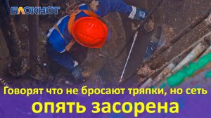 Водоканал отреагировал на просьбу краснодарцев решить вопрос с бесхозными сетями