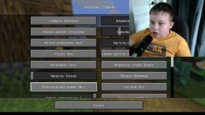 Строим свою карту +чат