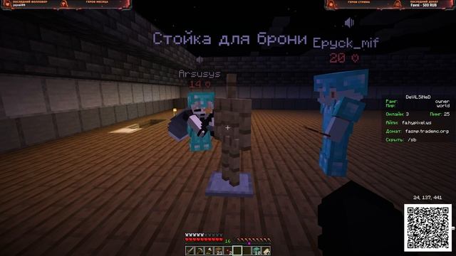 ВСЕ СЕКРЕТЫ СТОЙКИ ДЛЯ БРОНИ! Айпи сервера майнкрафт 1.21.10 -﹥ fa.hypixel.ws