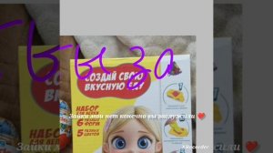 Киндеры для вас кто подписался тот и заслужил !а кто нет то не дам !!!