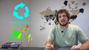 Как собрать инвестиционный портфель за 10 минут // Вениамин Степаненко