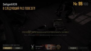 PLAYERUNKNOWN'S BATTLEGROUNDS 2025.11.14 - 19.13.31.03.Смерть.DVR