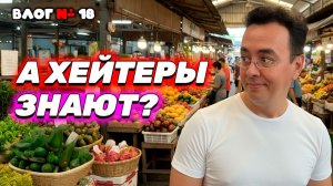 Видео к завтраку из Таиланда 🇹🇭 Дрон над Джомтьеном, свежие цены и почему хейт теперь опасен