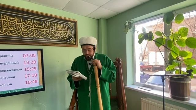 Пятничная проповедь 14.11.25