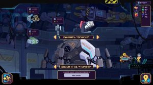 ПРОШЁЛ ХУДШУЮ МИССИЮ! 12 Wall World 2