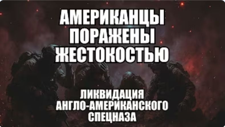 Западные наемники к такому не готовы: новая реальность современной войны | Крамаровский