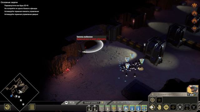 Starship Troopers Terran Command - 8 серия По уши в неприятностях