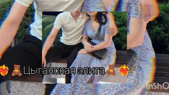 новая ✌️😻цыганская 🗿песня просто бомба лащюры музыка 🧸❤️🔥 смотреть онлайн