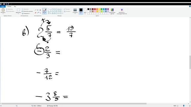 35. Рациональные числа. Математика 6 класс смотреть онлайн