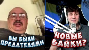 У КОГО БЫЛО БОЛЬШЕ ПРЕДАТЕЛЕЙ В ВОВ?! СТАРЫЕ МИФЫ