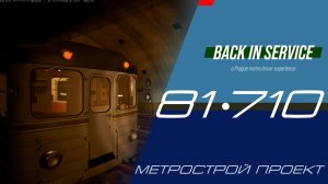 Back in Service: a Metro Driver Вся линия С туда и обратно.