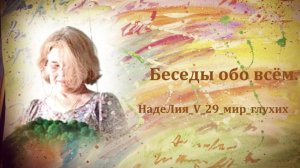 466. ⏳ Иностранцы никогда не поймут русских.