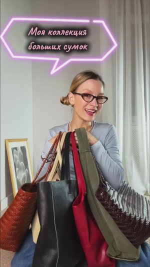 Мои лучшие большие сумки с Алиэкспресс