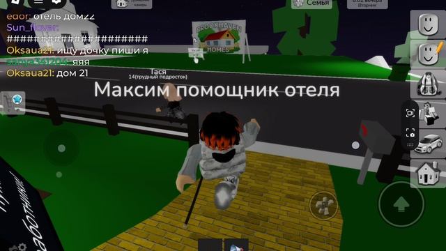 мне выпало крутой вырасти саду смотреть онлайн