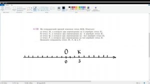 28. Изменение величин. Математика 6 класс